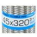 Купить Гофра глушителя 45 х 320 мм Трехслойная (EuroEx) 80117 Гофры для выхлопных систем - 2 фото из 2