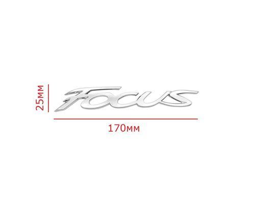 Купити Емблема напис Focus для Ford Хром 170х25 мм (на скотчі) BM5Z5842528A 90099 Емблема напис на іномарки