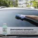 Купити Омивач скла концентрат 1:100 Nowax Антимошка Літній 250 мл Вишня (NX25225) 101250 Рідина у бачок омивача (Зима - Літо) - 2 фото из 4