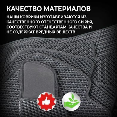 Купить Водительский коврик EVA для Subaru Forester II (F11) 2002-2008 с подпятником 1 шт 80320 Коврики для Subaru