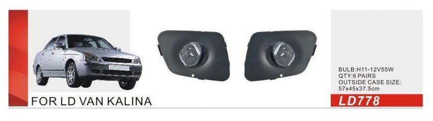 Купить Противотуманные фары DLAA для Калина 1117-19 H11-12V55W 2 шт (LD-778) 95082 Противотуманные фары ВАЗ