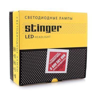 Купити LED лампи автомобільні Stinger H1 12/24V 3200Lm 36W/5500K/IP67/8-48V Радіатор 2 шт 57615 LED Лампи Stinger