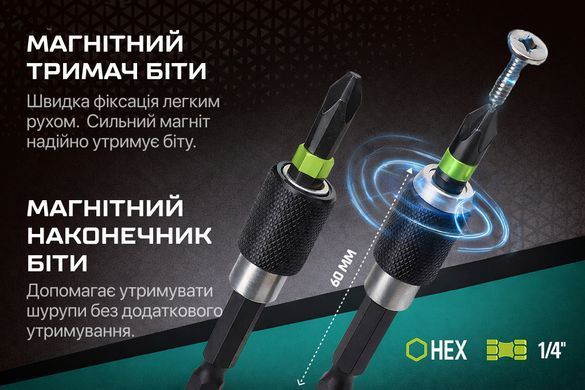 Купить Набор бит с магнитом Alloid Pro 1/4" HEX PH1, PH2, PH3/PZ1, PZ2, PZ3/H3, H4, H5 11 предметов (SB-2111) 101299 Наборы инструментов