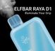 Купить Flavors RAYA D13000pf 18 ml Blueberry Gami (Черника Желейный Медведь) С Индикацией 66874 Одноразовые POD системы - 5 фото из 5