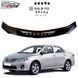 Купити Дефлектор капоту мухобійка Toyota Corolla 2007-2012 Євро Кріплення (Vip Tuning) TYA29 9074 Дефлектори капота Toyota - 1 фото из 9