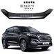 Купити Дефлектор капота мухобойка для Hyundai Tucson (TL) 2015-2021 (Voron Glass) MH10615 96491 Дефлектори капота Hyundai - 1 фото из 7