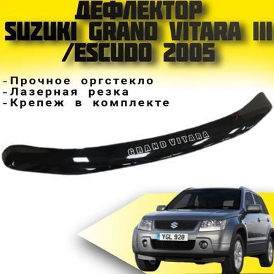 Купить Дефлектор капота мухобойка для Suzuki Grand Vitara 2005- Евро Крепление (Vip Tuning) 535 Дефлекторы капота Suzuki