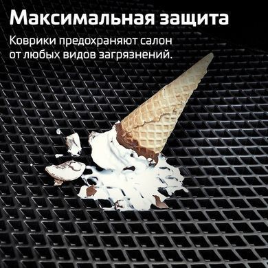 Купить 3D Коврики в салон EVA для Subaru Outback VI (BT) 2019- с подпятником 5 шт 86670 Коврики для Subaru