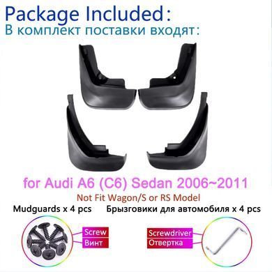 Купить Брызговики для Audi A6 (C6) 2005-2011 4 шт (BADA60721) 6600 Брызговики Audi