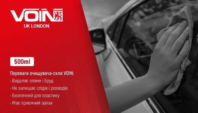Купити Набір для догляду за автомобілем Voin 6 в1 (VN3) 86906 Набори техдопомоги та догляду для автомобіліста