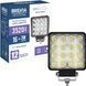 Купить LED фара Brevia Sport Дальний свет 10-30V 48W (16x3W) 3520Lm Алюминиевый корпус IP68 (10652QSX1) 94889 Дополнительные LЕD фары - 8 фото из 8