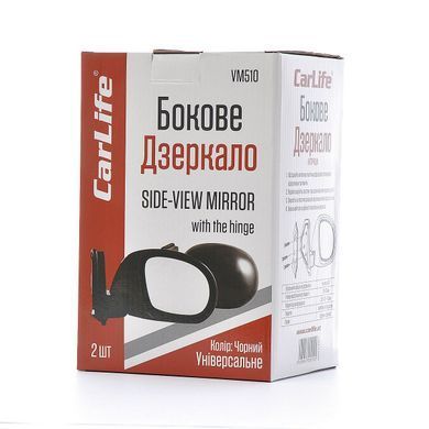 Купити Дзеркала автомобільні бічні для Ваз 2101-2107 форма краплі / на шарнірі / антивідблиск / Чорний глянець 2 шт 24128 Дзеркала Бічні універсальні Тюнінг