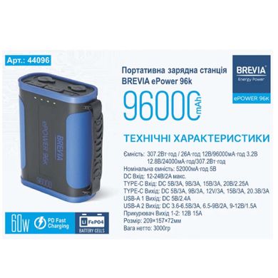 Купити Power Bank Портативний Акумулятор Bix 30000 mAh 3x USB 22,5 Вт Чорний (PB302) 74940 Портативні зарядні пристрої Power Bank (Повербанк)