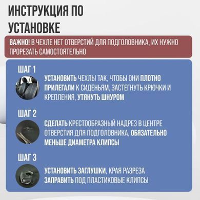 Купить Чехлы для сидений универсальные комплект Beltex Bolid Серые (BX62110) 84541 Чехлы универсальные