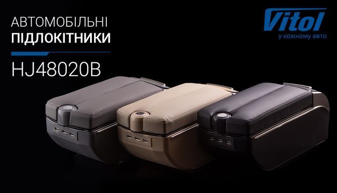 Купити Подлокотник Универсальный Vitol пепельница подстаканник 7 USB Сірий (HJ48020G) 91458 Підлокітники в авто