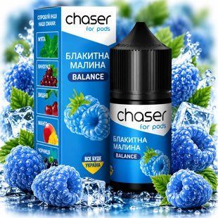 Купить Chaser жидкость 30 ml 50 mg Balance Голубая Малина 66508 Жидкости от CH