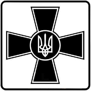 Купить Наклейка на авто Плотерная ВСУ (Крест) 33х33 см Черная 79407 Наклейки на автомобиль