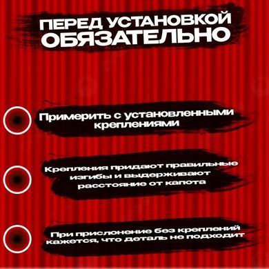 Купить Дефлектор капота мухобойка для Hyundai Accent Solaris 2010-2014 Евро Крепление (Vip Tuning) HYD20 5159 Дефлекторы капота Hyundai