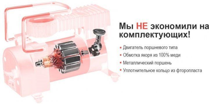 Купить Компрессор автомобильный Штурмовик 12v / 150вт / 37л / 7 атм / 15А (AC-27) 44758 Электрические автомобильные компрессоры