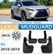 Купити Бризковики для Lexus RX 350 2015-2019 Комплект 4 шт (BTYLXRX1621) 89846 Бризговики  Lexus - 4 фото из 4