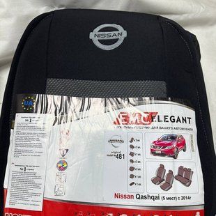Купить Чехлы на сидения модельные для Nissan Qashqai 2014-2021 86292 Модельные чехлы индивидуальный пошив
