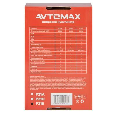 Купити Цифровий мультиметр AUTOMAX (P21E) 94845 Автосканери
