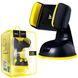 Купить Автодержатель для телефона HOCO "CA5" на присоске жесткая ножка Black-Yellow 24647 Автодержатель для телефона на присоске - 1 фото из 3