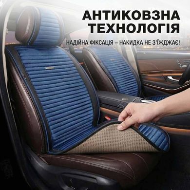 Купить Накидки для сидений Алькантара Napoli Premium комплект Синие 100688 Накидки для сидений Premium (Алькантара)