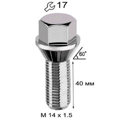 Купить Болт Колесный 14 х 1,5 х 40 мм (Конус с Выступом под Ключ 17) Walline F330 1 шт 67825 Болти Секретки - Гайки колес