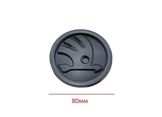 Купить Эмблема решетки задняя для Skoda матовая Черная 80 мм Пластик(на скотче и 2 усика по центру) (Завод) 88425 Эмблемы на иномарки