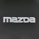 Купити Емблема напис Mazda маленький скотч 90 x 15 мм 22106 Емблема напис на іномарки