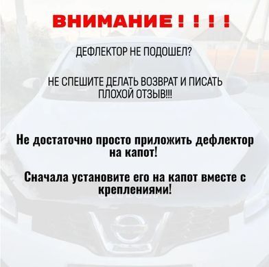 Купить Дефлектор капота мухобойка Subaru Forester 2008-2012 Евро Крепление (Vip Tuning) 6783 Дефлекторы капота Subaru