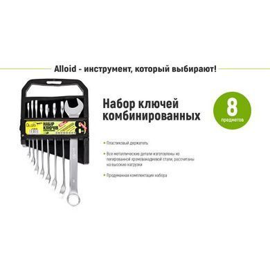 Купить Набор ключей комбинированных Alloid 08 предметов 8-19 мм (НК-2005-8М) 85444 Гаечные ключи и Наборы