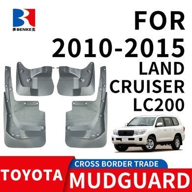 Купити Бризковики для Toyota Land Cruiser FJ 200 2007-2015 З Порогами Комплект 4 шт 83851 Бризговики Toyota