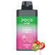 Купить Poco Premium BL10000pf 20ml Strawberry Kiwi Клубника Киви 67147 Одноразовые POD системы