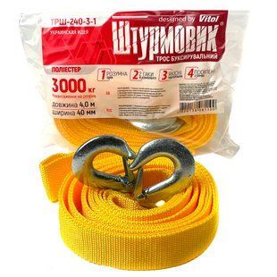 Купити Трос буксирувальний Штурмовик 3 т 4 м з металевими гаками (ТРШ-240-3-1) 60727 Трос буксирувальна стрічка
