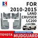 Купити Бризковики для Toyota Land Cruiser FJ 200 2007-2015 З Порогів Комплект 4 шт 83852 Бризговики Toyota - 2 фото из 4
