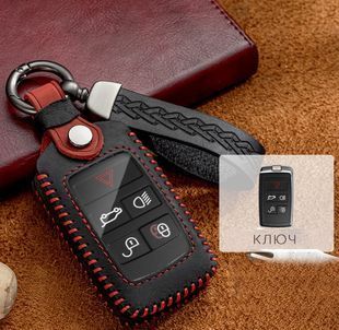 Купить Чехол для автоключей Land Rover с Брелоком Универсальный (3-5 кнопки №2) 66797 Чехлы для автоключей (Оригинал)