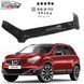Купити Дефлектор капоту мухобійка для Nissan Qashqa 2009-2014 Рестайлінг (Vip Tuning) NS34 4691 Дефлектори капота Nissan - 1 фото из 11
