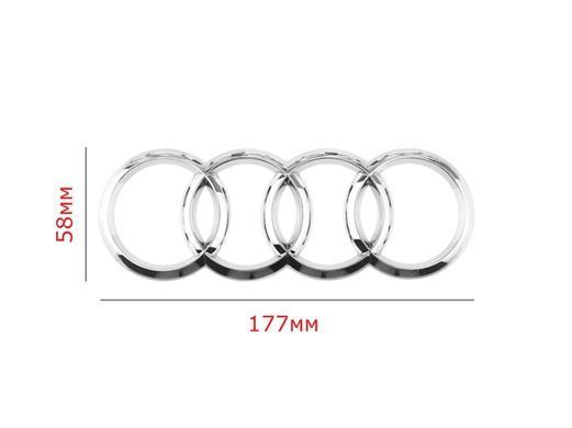 Купить Эмблема задняя Audi Хром 177х58 мм на скотче Плоская (Завод) 88517 Эмблемы на иномарки