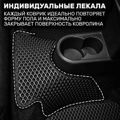 Купить Автоковрики в салон EVA Красный (Индивидуальный заказ) 28445 Фурнитура для автоковриков