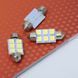 Светодиод 24V 39mm T11 6 SMD + 85 Lm 5050 31181 уп.1шт, Т11/C 5W/C10W Софитка