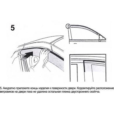 Купить Дефлекторы окон ветровики Chery Tiggo V с 2014 г. "ANV-AIR" 2067 Дефлекторы окон Chery