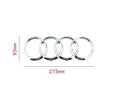 Купить Эмблема передняя Audi Хром 273х96 мм (на усиках) (Завод) 88529 Эмблемы на иномарки