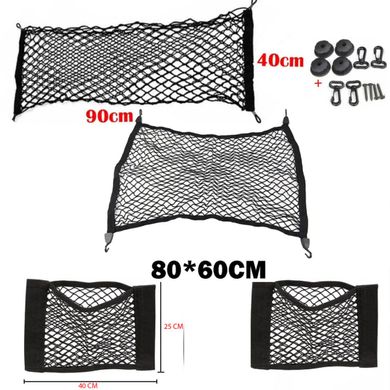 Купить Набор S4C Сетка органайзер карман + Сетки органайзер карман + Сетка напольная прижимная одинарная в багажник 41122 Сетки органайзеры