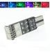Купить Светодиод 12V Т10 RGB свет 6 SMD режим Страбоскоп с пультом 1 шт 39971  - 1 фото из 2