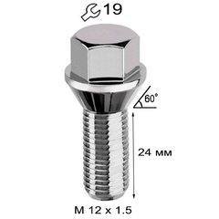 Купить Болт Колесный М12 х 1,5 х 24 мм (Конус с Выступом под Ключ 19) Walline F347 1 шт 67844 Болти Секретки - Гайки колес