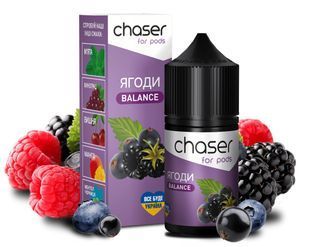 Купить Chaser жидкость 30 ml 50 mg Balance Ягоды 66519 Жидкости от CH
