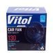 Купить Автомобильный вентилятор Vitol 5" 12V на присоске с фиксацией (HF-331) 91395 Вентиляторы и тепловентиляторы для авто - 7 фото из 7