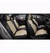 Купить Авточехлы накидки для сидений 5D Алькантара Экокожа Elegant VERONA комплект Бежевые (700 144) 39615 Накидки для сидений Premium (Алькантара) - 1 фото из 3